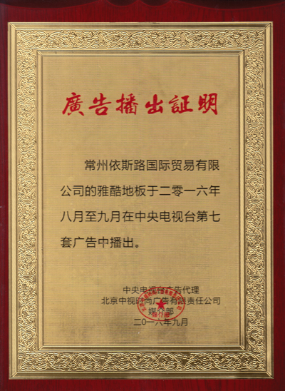 20169301573713.jpg